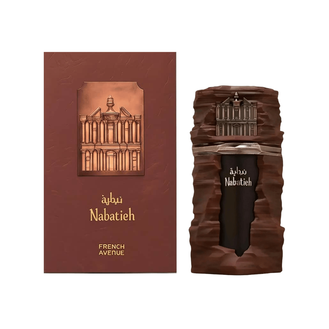 French Avenue Nabatieh